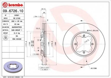 Тормозной диск BREMBO 09672610 (фото 1)