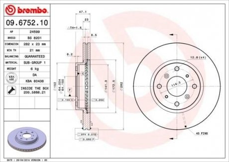 Диск гальмівний BREMBO 09675210