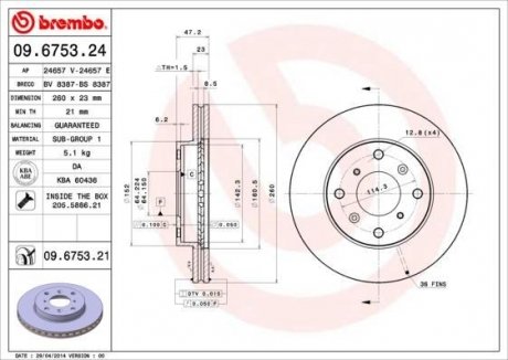 Тормозной диск BREMBO 09.6753.21