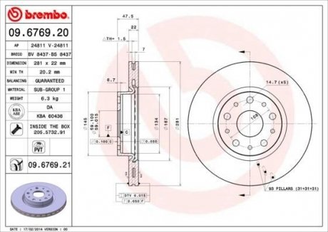 Диск тормозной BREMBO 09676921