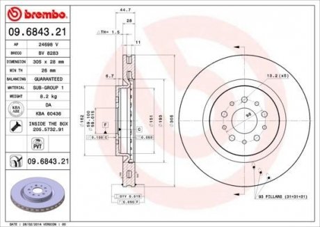 Гальмівний диск BREMBO 09684321 (фото 1)