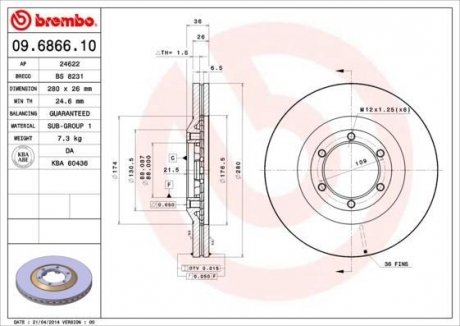 Тормозной диск BREMBO 09686610 (фото 1)