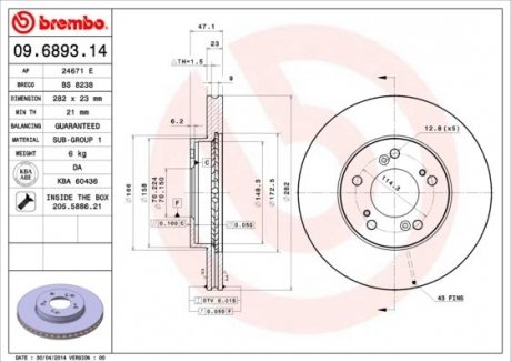 Гальмівний диск BREMBO 09689311