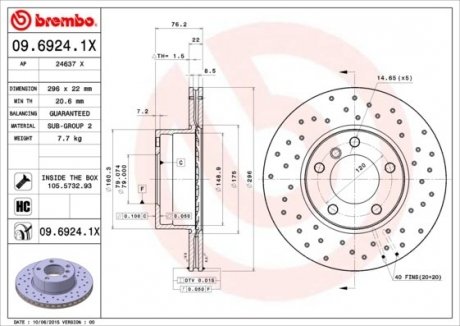 Гальмівні диски BREMBO 0969241X (фото 1)