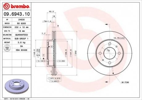 Диск гальмівний BREMBO 09694310