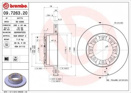 Гальмівний диск BREMBO 09726320