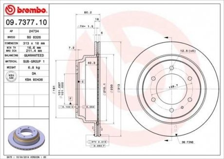 Тормозной диск BREMBO 09737710