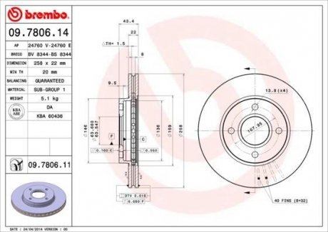 Диск тормозной BREMBO 09780614 (фото 1)