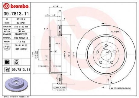 Гальмівний диск BREMBO 09781311 (фото 1)