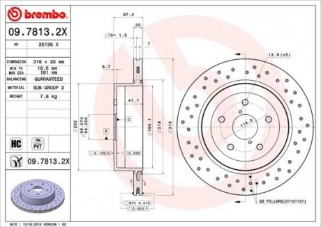 Тормозные диски BREMBO 0978132X (фото 1)