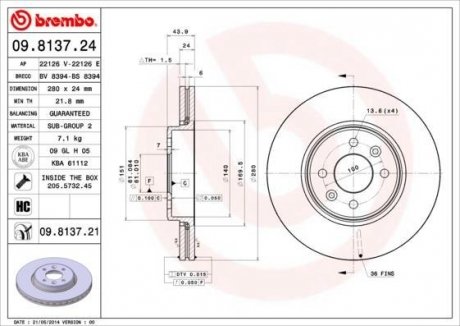 Диск тормозной BREMBO 09813724 (фото 1)