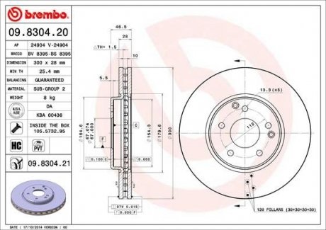 Гальмівний диск BREMBO 09830421 (фото 1)