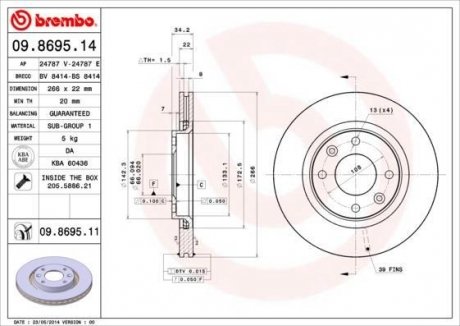 Тормозной диск BREMBO 09869514