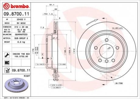 Тормозной диск BREMBO 09870011