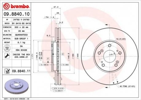 Диск тормозной BREMBO 09884011