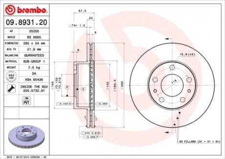 Диск гальмівний BREMBO 09893121