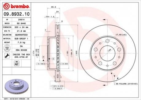 Гальмівний диск BREMBO 09893210