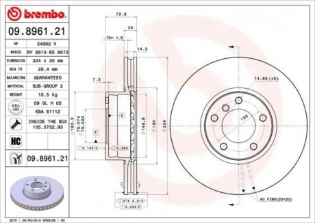 Гальмівний диск BREMBO 09896121 (фото 1)