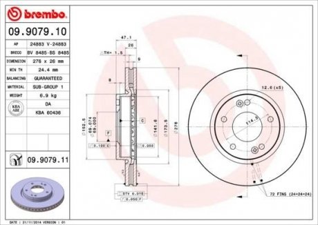 Диск тормозной SANTA FE 01-06 BREMBO 09907911