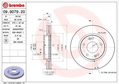 Гальмівний диск BREMBO 09907920 (фото 1)