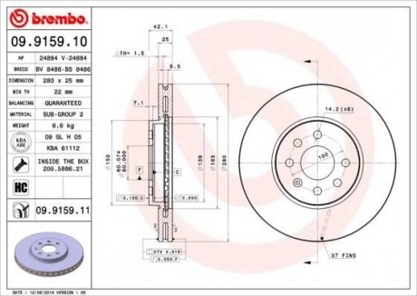 Диск гальмівний BREMBO 09915911