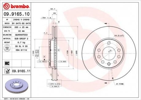 Тормозной диск BREMBO 09916510 (фото 1)