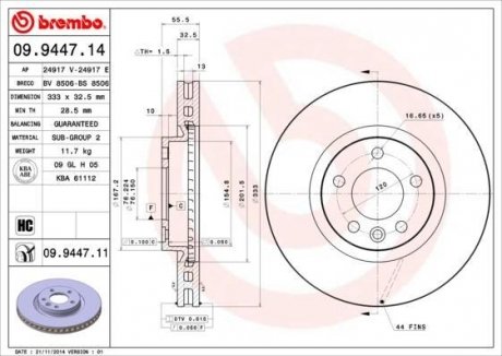 Диск тормозной MULTIVAN T5 17. BREMBO 09944711