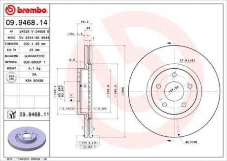 Гальмівний диск BREMBO 09946814