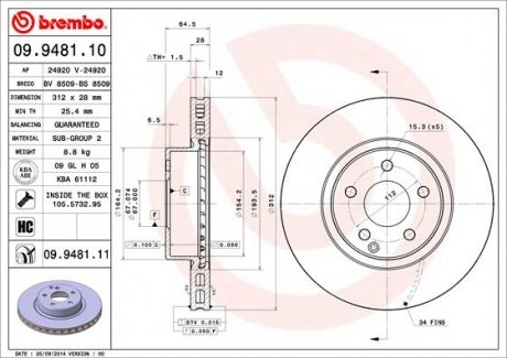 Диск тормозной BREMBO 09948111