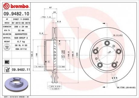 Диск тормозной BOXTER. BREMBO 09948211