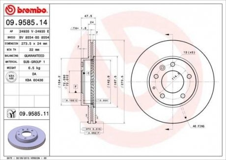 Диск тормозной BREMBO 09958511 (фото 1)