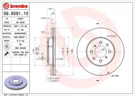 Тормозной диск BREMBO 09959110 (фото 1)