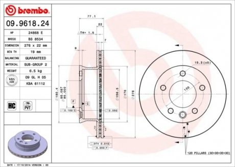 Гальмівний диск BREMBO 09961824 (фото 1)