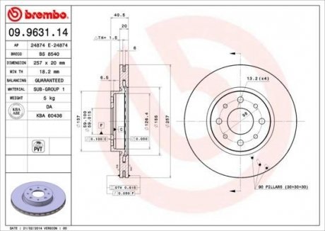 Диск тормозной BREMBO 09963114