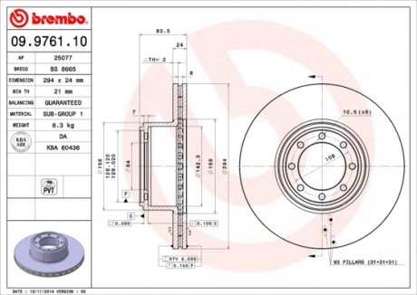 Диск тормозной BREMBO 09976110