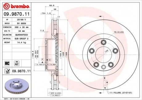 Гальмівний диск BREMBO 09987011 (фото 1)