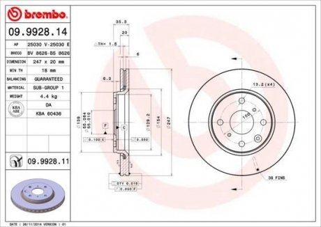 Тормозной диск BREMBO 09992814 (фото 1)