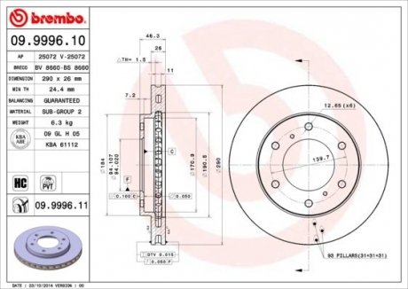 Гальмівний диск BREMBO 09999610 (фото 1)