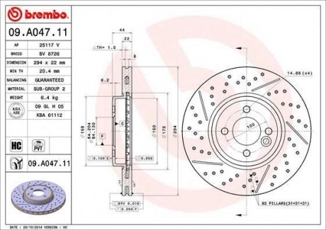 Диск тормозной BREMBO 09A04711