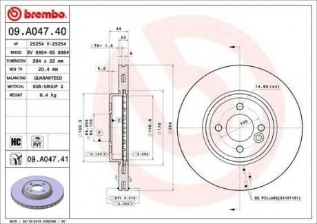 Тормозной диск BREMBO 09A04741