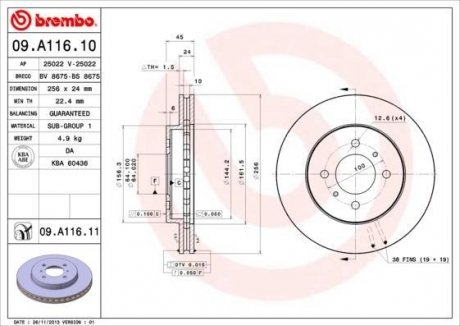 Диск гальмівний BREMBO 09A11611 (фото 1)