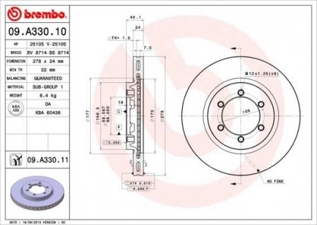 Диск тормозной BREMBO 09A33011