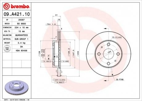 Диск тормозной BREMBO 09A42110