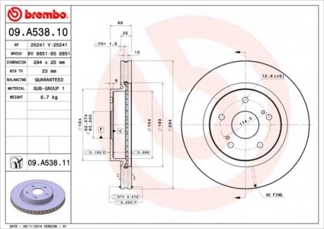 Диск гальмівний BREMBO 09A53811