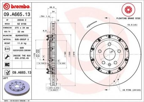 Диск гальмівний CTS CAMARO /L. BREMBO 09A66513 (фото 1)