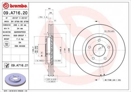 Диск гальмівний передній BREMBO 09A71621