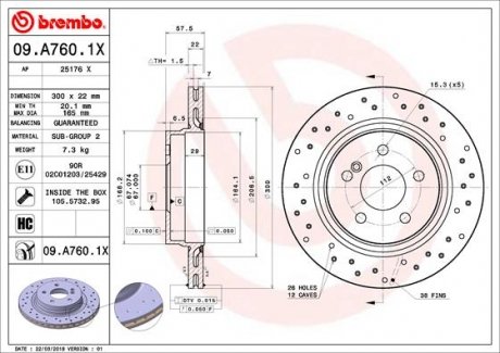 Гальмівні диски BREMBO 09A7601X