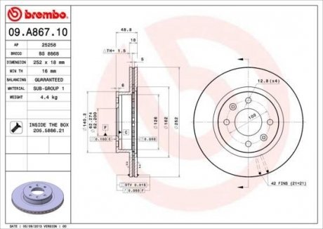 Диск гальмівний BREMBO 09A86710 (фото 1)