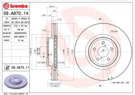 Диск тормозной BREMBO 09A87011 (фото 1)