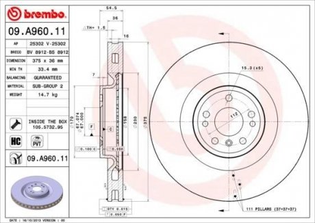 Диск тормозной BREMBO 09A96011